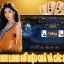 Đường dây nóng MCW Casino